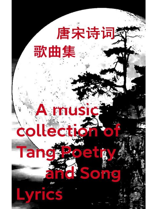 Title details for 唐宋诗词歌曲集 a music collection of Tang Poetry and Song Lyrics by Chengping (Momei) Zhu - Available